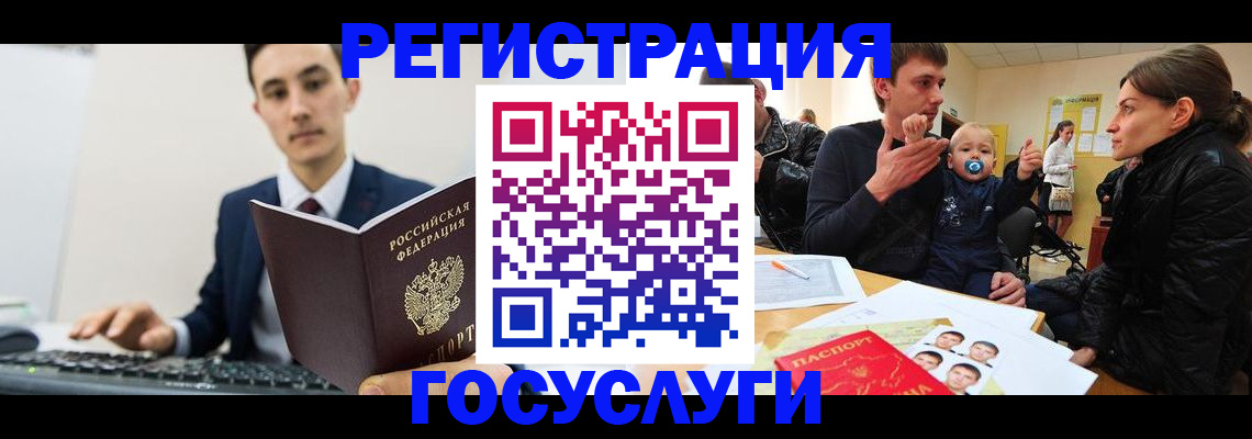 прописка в квартире в Пыть-Яхе